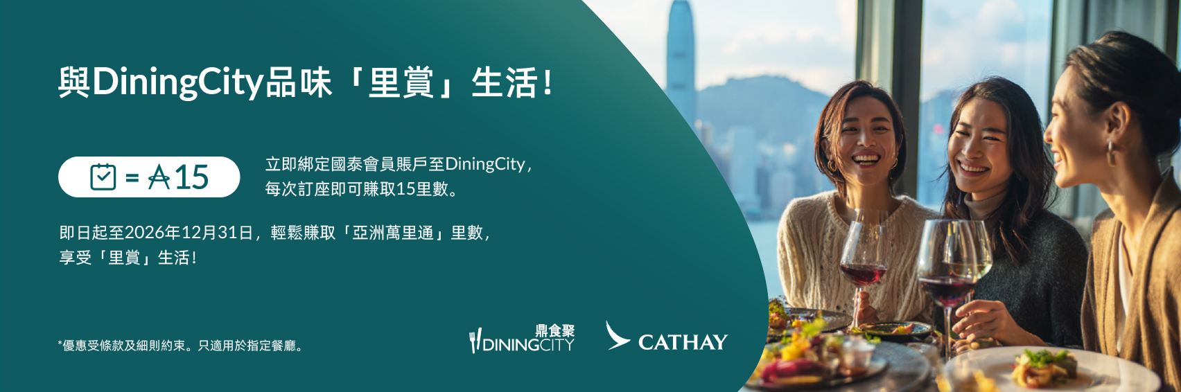 Cathay airplane artwork