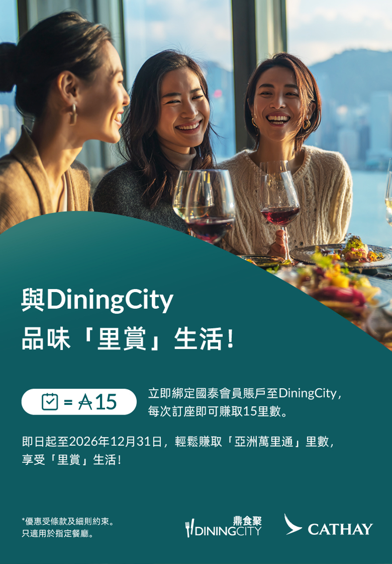 Cathay airplane artwork